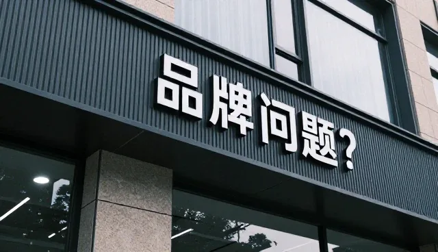 多城运营中内容适配的常见问题与解决策略